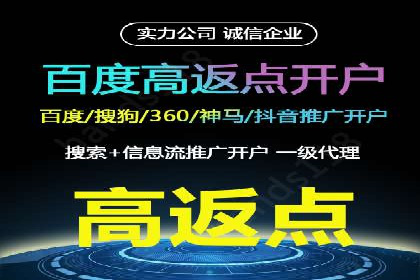 SEM主管案例：广告创意与效果提升