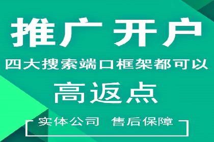 行业洞察：信息流推广在移动端的成功实践